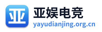 亚娱电竞 Logo